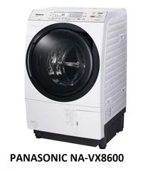 洗濯機（ドラム式）