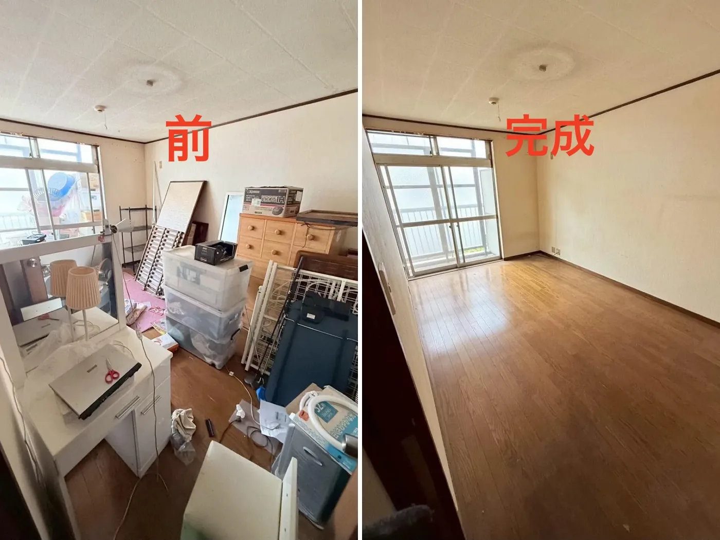 お片付け作業のビフォー・アフター