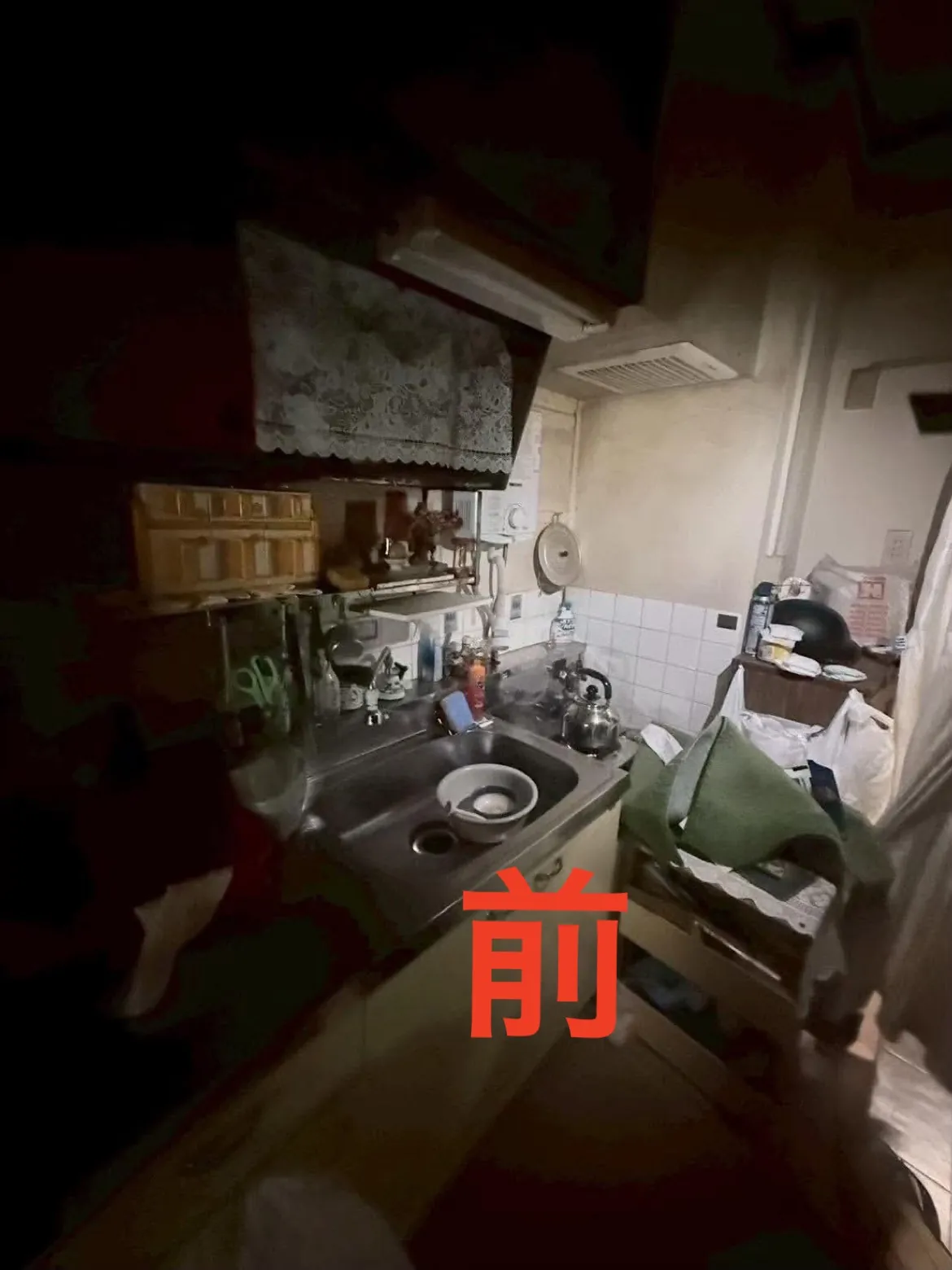 キッチンまわり（作業前）