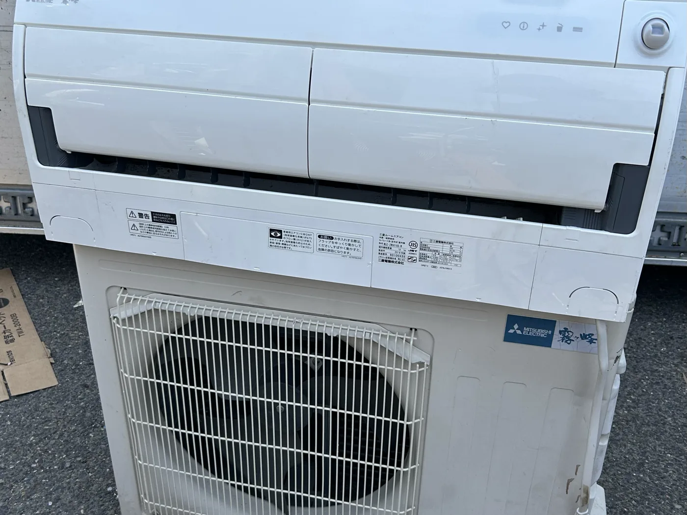 エアコン（100V）